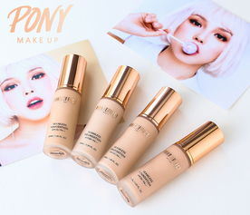 探尋Pony化妝品 購買渠道、價格解析與廣告設(shè)計亮點